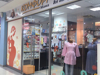 Бизнес идея: магазин для беременных - GrandActive