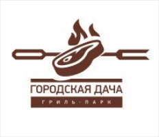 Инвестирование в гриль-парк Городская дача