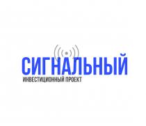 Предлагаем инвестировать под 30% годовых - GrandActive