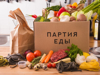 Бизнес идея: фирма по доставке продуктов на дом - GrandActive