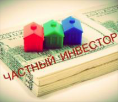 Илья Урицкий частный инвестор Илья Урицкий частный инвестор - GrandActive