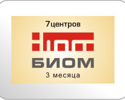 Ищу партнеров для увеличения продаж биоинформатического продукта Ищу партнеров для увеличения продаж биоинформатического продукта - GrandActive