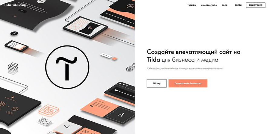 Как создать инфопродукт и заработать на нем - GrandActive