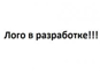 Инновационная разработка — кухонная плита - GrandActive