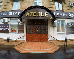 Бизнес идея: ателье по ремонту одежды Бизнес идея: ателье по ремонту одежды - GrandActive