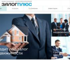 Инвестиции под залог имущества Инвестиции под залог имущества - GrandActive