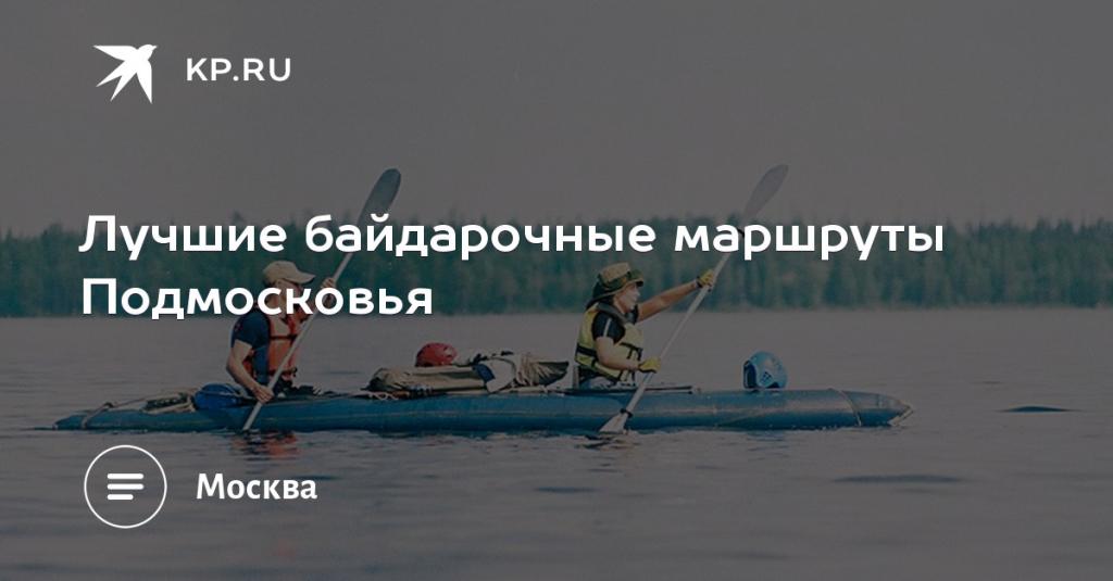 Бизнес-идея: катание на байдарках по городским каналам - GrandActive