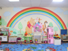 Продается детский сад в г. Москва - GrandActive