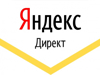 Яндекс.Директ и другие рекламные площадки со скидкой до 50% - GrandActive