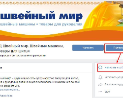 Бизнес-идея: магазин швейной фурнитуры Бизнес-идея: магазин швейной фурнитуры - GrandActive
