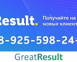 Генерируем качественные лиды с Вашего сайта Генерируем качественные лиды с Вашего сайта - GrandActive