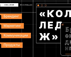 Брендинг — обязательная часть развития бизнеса Брендинг — обязательная часть развития бизнеса - GrandActive