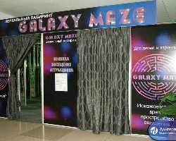 Бизнес идея: зеркальный лабиринт Бизнес идея: зеркальный лабиринт - GrandActive