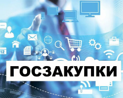 Государственные закупки "Дисэйред" Государственные закупки "Дисэйред" - GrandActive