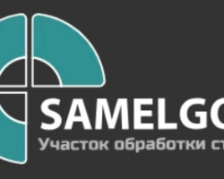 Производитель стекольной продукции ищет дилеров Производитель стекольной продукции ищет дилеров - GrandActive