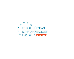 Франшиза от компании "Европейская Юридическая Служба Брокер" Франшиза от компании "Европейская Юридическая Служба Брокер" - GrandActive
