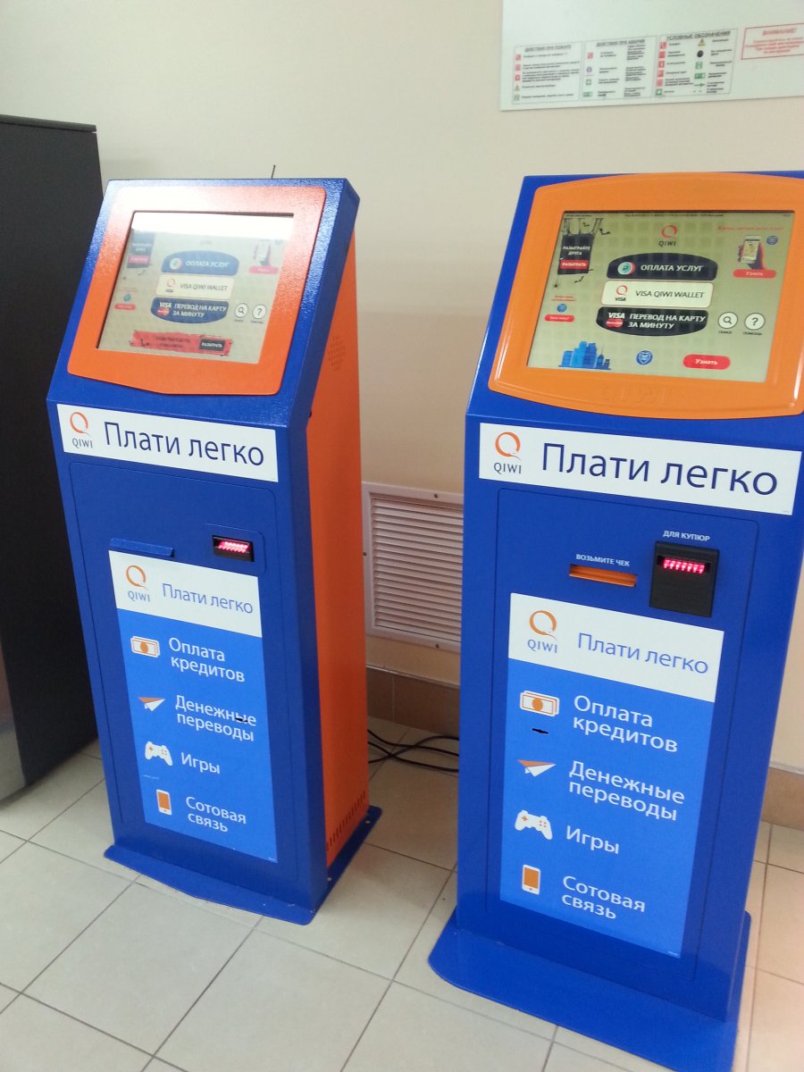 Продажа готового бизнеса: Платежные терминалы Qiwi за 1890000 в России