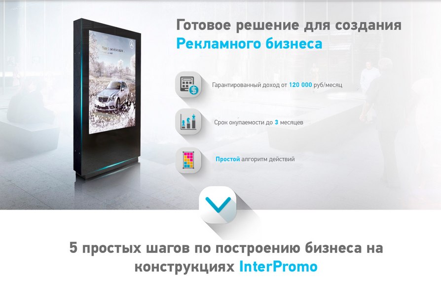 Пассивный доход, 170 тысяч рублей в месяц - GrandActive
