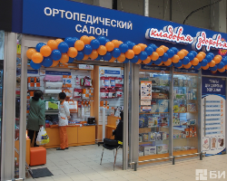Франшиза Кладовая здоровья Франшиза Кладовая здоровья - GrandActive