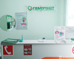 Франшиза Гемотест Франшиза Гемотест - GrandActive