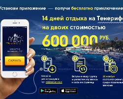 Приложение для телефона для накоплений Приложение для телефона для накоплений - GrandActive