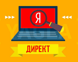 +20% к вашему балансу на Яндекс.Директ +20% к вашему балансу на Яндекс.Директ - GrandActive