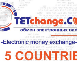 Обменник электронных валют Tetchange.com Обменник электронных валют Tetchange.com - GrandActive