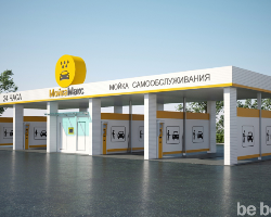 Автомойка Мойка Макс Автомойка Мойка Макс - GrandActive