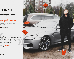 Автосалон IziBuy Автосалон IziBuy - GrandActive