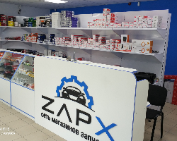 Магазин автозапчастей ZapX Магазин автозапчастей ZapX - GrandActive