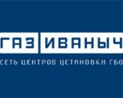 Франшиза Газываныч Франшиза Газываныч - GrandActive