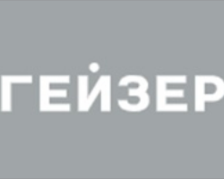 Автомойка Гейзер Автомойка Гейзер - GrandActive