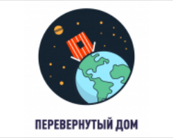 Аттракцион "Перевернутый дом" Аттракцион "Перевернутый дом" - GrandActive