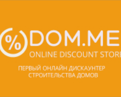 Строительство небольших домов DOM.ME Строительство небольших домов DOM.ME - GrandActive