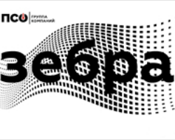 Системы отопления "Зебра" Системы отопления "Зебра" - GrandActive