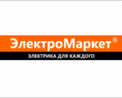 Магазин "ЭлектроМаркет" Магазин "ЭлектроМаркет" - GrandActive