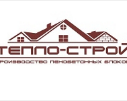 Производство пеноблоков "ТеплоСтрой" Производство пеноблоков "ТеплоСтрой" - GrandActive