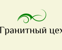 Производитель изделий из натурального камня Производитель изделий из натурального камня - GrandActive