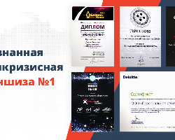 Франшиза аутсорса "Персональное решение" Франшиза аутсорса "Персональное решение" - GrandActive