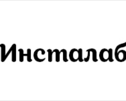 Франшиа печати фотомагнитов "Инсталаб" Франшиа печати фотомагнитов "Инсталаб" - GrandActive