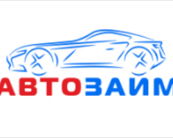 Автоломбард "Автозайм" Автоломбард "Автозайм" - GrandActive