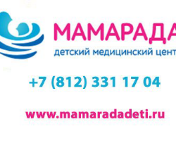 Ищем инвестора в детский центр и фитнес-клуб "МАМАрада" Ищем инвестора в детский центр и фитнес-клуб "МАМАрада" - GrandActive