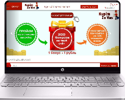 Доставка еды "Купим за вас" Доставка еды "Купим за вас" - GrandActive