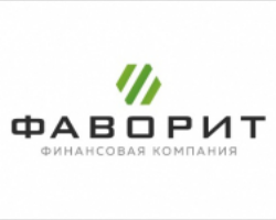 Автоломбард "Фаворит" Автоломбард "Фаворит" - GrandActive