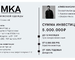 MKA - современный бренд молодежной одежды MKA - современный бренд молодежной одежды - GrandActive
