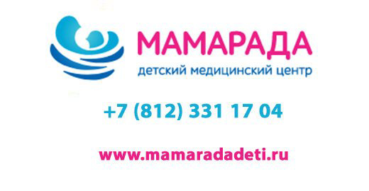 Ищем инвестора в детский центр и фитнес-клуб "МАМАрада" - GrandActive