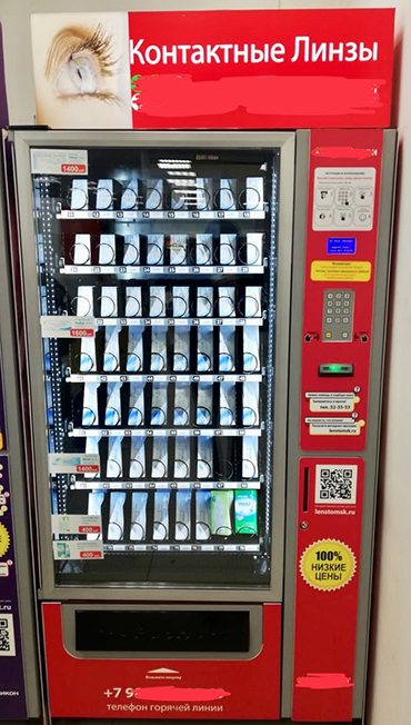 Продажа вендинговых автоматов FoodBox - GrandActive