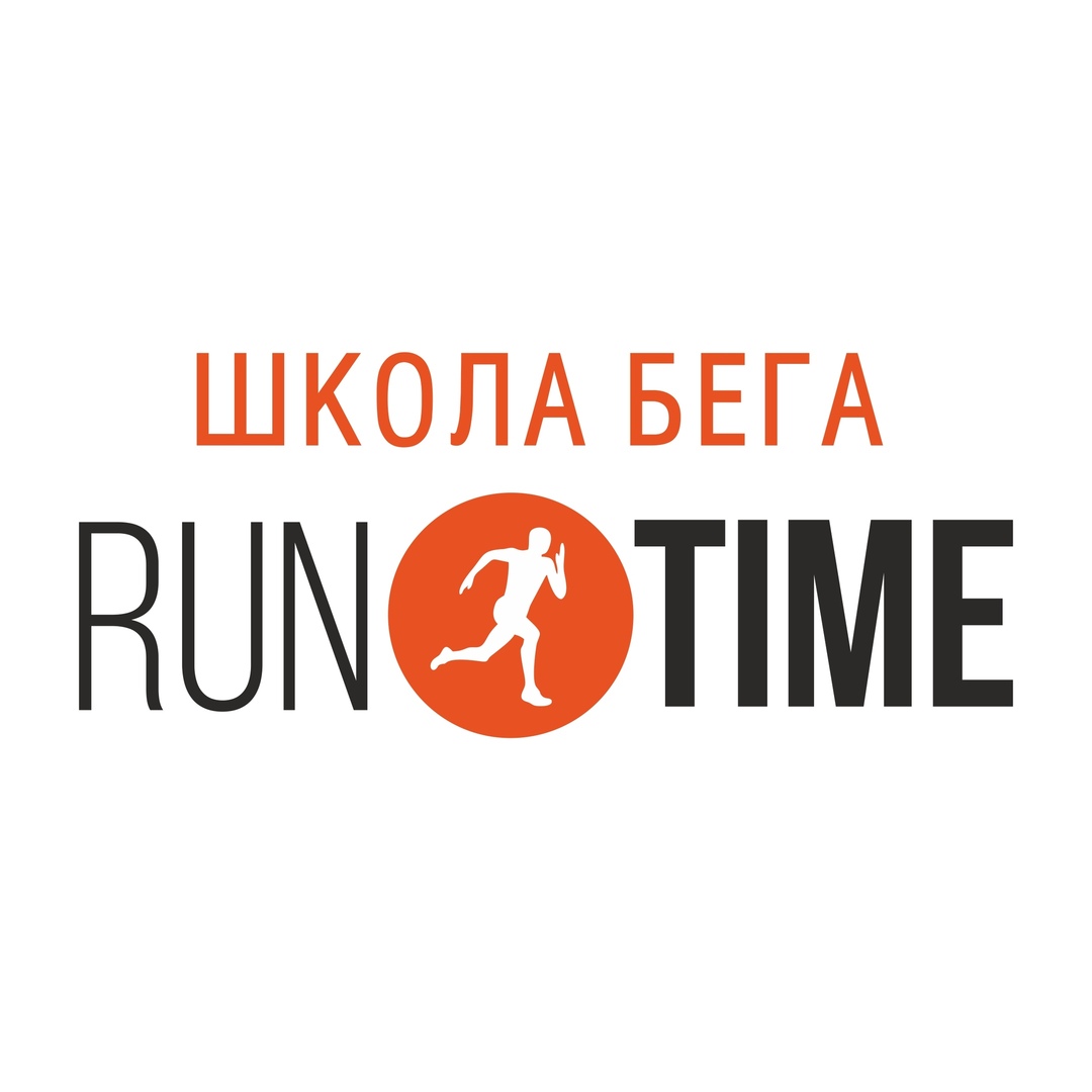 Компания "RunTime" ищет партнеров - GrandActive