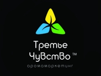 Ароматизация и дезинфекция офисных помещений "Третье чувство" - GrandActive