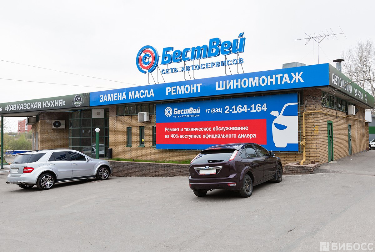Goodway аренда авто